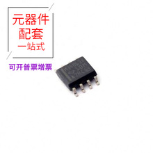 MC34063AD SOIC-8 DC-DC  HL-PST-1608U51GC HLMP-2500 HL7019 HL
