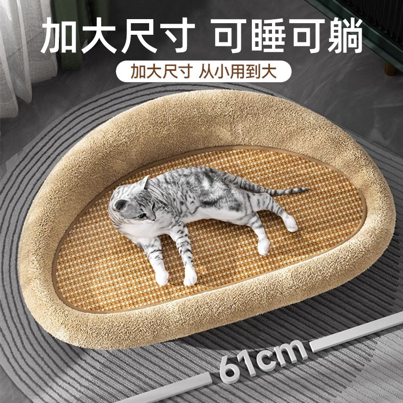 Junta de agarre para gatos resistente al desgaste sin caspa almohadilla de seta para gatos en cuatro estaciones sofá general placa de garras de gato grandes garras de molienda para gatos