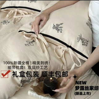 精密刺绣！秋冬季古典全棉皱皱纱四件套纯棉床单绑带枕套加厚床品