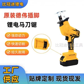 锂电池;电动扳手;手电钻