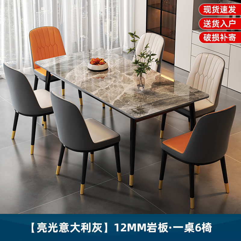 【glossy italian grey】single table rock slab 12mm + lightning chair * 6