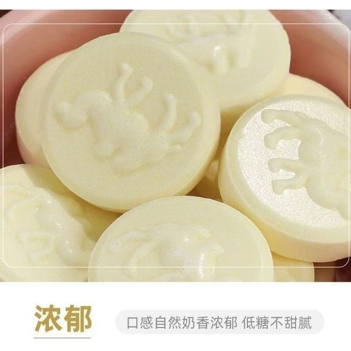 益生菌味驼奶贝158g便携装零食独立包装旅游会销中老年奶片驼奶贝|undefined