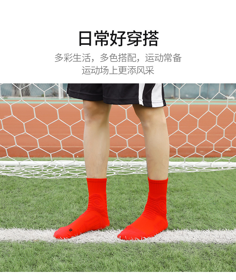 Unisex/Men and women can sports and leisure solid color tube socks