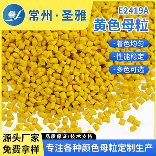 ����ɫĸ��pe��ɫĸ�w��ppע��pc����abs��Ƭ�ĸߝ�ȴ�Ĥע��