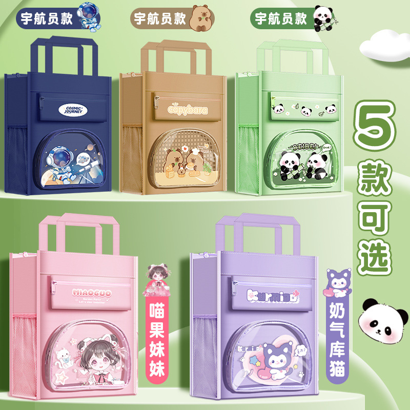 Bolsa de corrección, bolsa de mano, bolsa de escuela para estudiantes de primaria, bolsa de escuela para niñas, bolsa de mano para niños y niñas