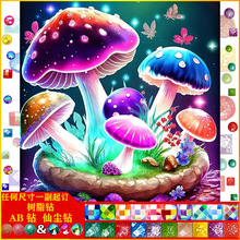 ���|AB�ɉm��֬�diy�ʯ����֬�M� Ģ��ճ�N���b͏d