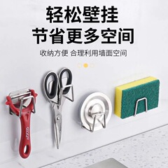 Kitchen 304 stainless steel sponge rack without punching sink drain rack storage rack cleaning cloth sponge rack