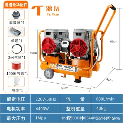 Tu Yue Xiaohuang Oil-free Silent Hava kompressorları - cart-cnc-display-luxury-version