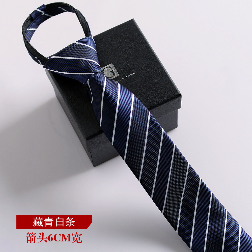 네이비 블루와 화이트 스트립 폭 6CM/매듭 없음