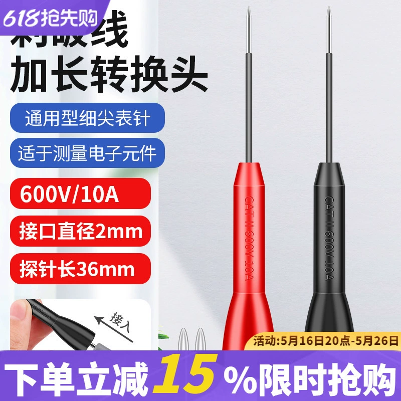 Адаптер-удлинитель щупа мультиметра, неразрушающий прокалывающий щуп, универсальный прокалывающий щуп для ремонта автомобилей, специальная тонкая стальная игла