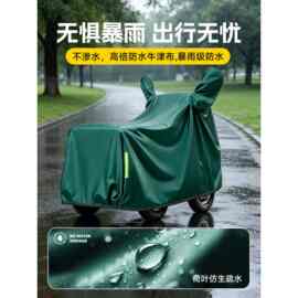 三轮车防雨防晒罩电动三轮车防雨罩遮阳防尘罩四季通用全包型车衣