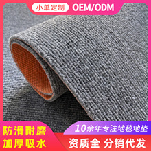 厂家批发入户门门口玄关单条纹地垫 可裁剪家用厨房单条纹地垫