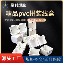 86��ƴ�b���мӺ񰵺�PVC��ȼ�_�P����ͨ�ýӾ��а��b�׺�ƴ�b��