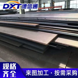 铝及铝合金材;低合金板;耐磨板