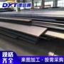 高硬度耐磨矿山热轧机械
