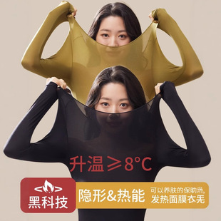 Round Neck Thermal Underwear for Women, Autumn Tops and Pants Set, Moisturizing Thermal Base Layer, Thin Base Layer for Skin Beauty