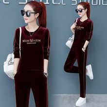 大码金丝绒运动服新款女春秋季时尚卫衣女韩版两件套刺绣休闲套装