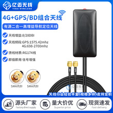 ����+GPS����һ�쾀 BD+GPS��Դ��ģ�߾���܇�d������λ�����쾀