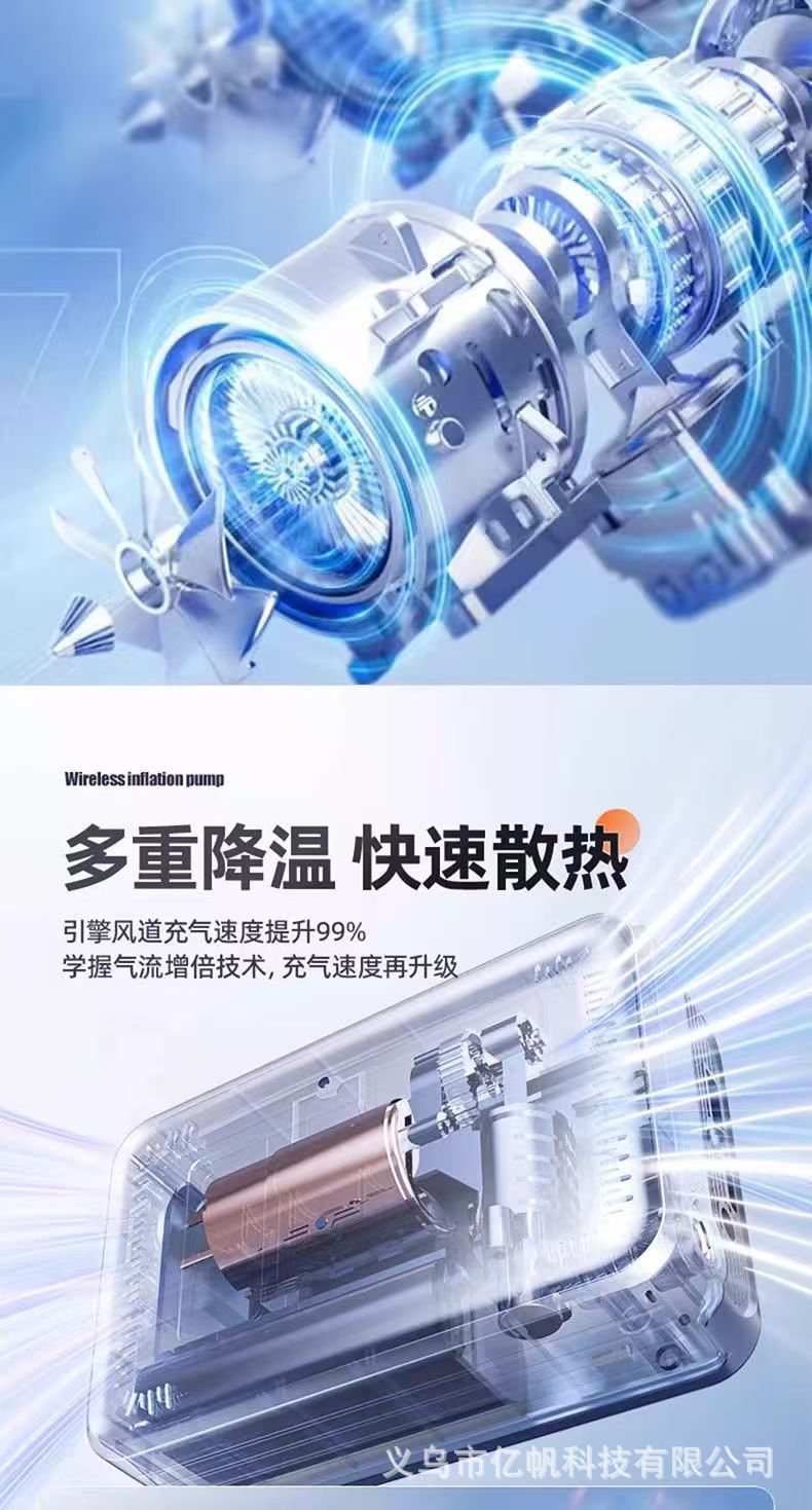 Portable Wireless Car Air Pump Electric Tire Inflator