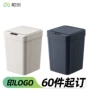 大容量定制客厅家用垃圾桶
