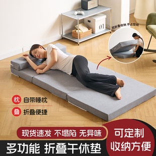 打地铺神器