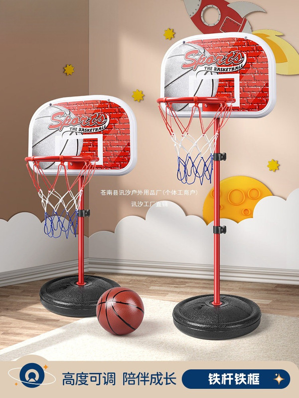 Children's basketball hoop toy, movable shooting hoop for toddlers and young boys, suitable for outdoor and indoor use, home use, birthday gift Children's basketball hoop toy, movable shooting hoop for toddlers and young boys, suitable for outdoor and indoor use, home use, birthday gift
