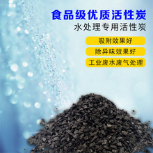 ߵֵҬ̿lI25KG/ˮwˮ̿