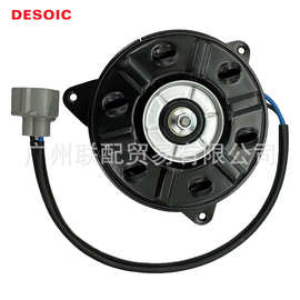 OE 16363-0P210 电子扇马达R 散热风扇电机  适用汉兰达3.5 09-17