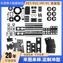 Դ܇늳ذ^| PP/PET/PVC/PC| I͸ߜ؉|Ƭ