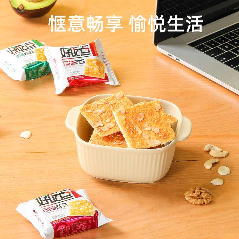 Delicious 208g Biscuits, Crispy Walnut Cakes, Casual Snacks, Wholesale Snacks