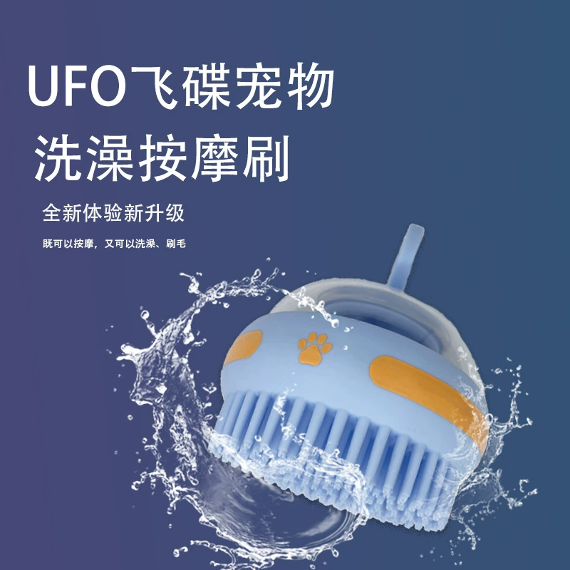 Трансграничная НОВАЯ щетка для ванны для домашних животных силиконовая Массажная щетка для влажной и сухой собаки артефакт для удаления кошачьей шерсти