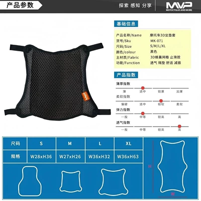 Motorcycle Seat Cover Motorcycle Sun — Motosiklet ləvazimatları və aksesuarları