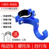 Tube diameter/blue-single hook model [Material-horizontal vertical can be adjusted]