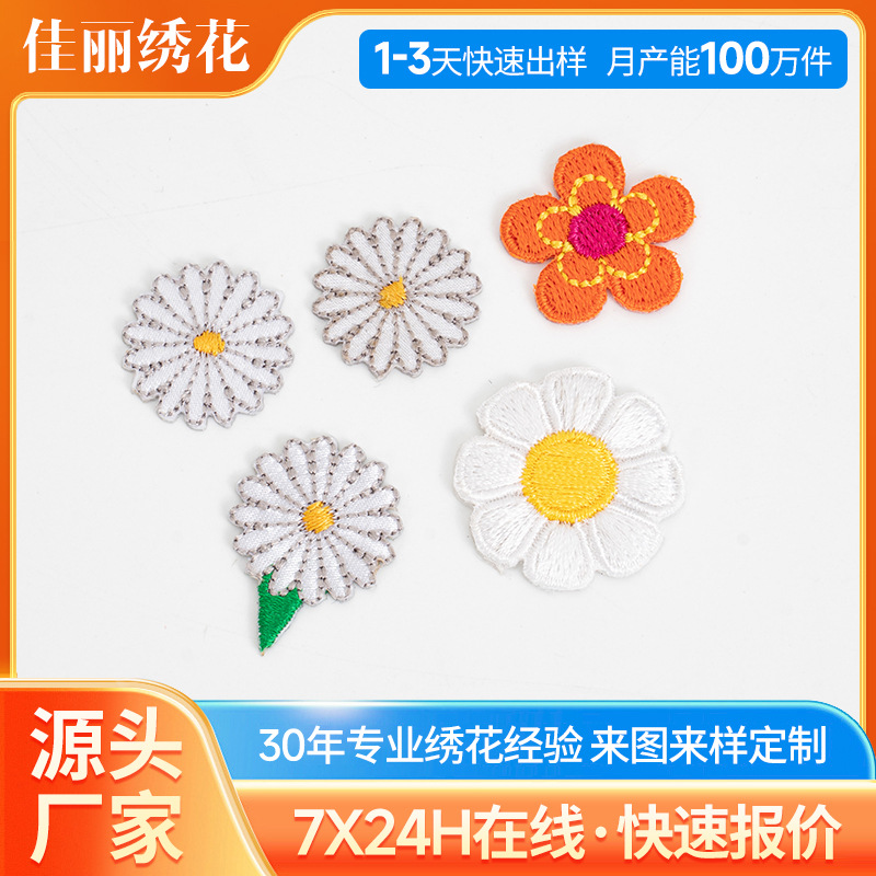 Childlike cartoon embroidered fabric patches, various fresh patterns for backpacks and pants, DIY iron-on decorative embroidery appliques