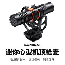 �ƇOCOMICA VM10 PROָ���������L���C�֙C���L��ʽ������������