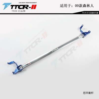 Other Car Modifications Bar, Chassis Reinforcement Modification, Off-Road - 09-12-foresterten-generation-leopard-back-top