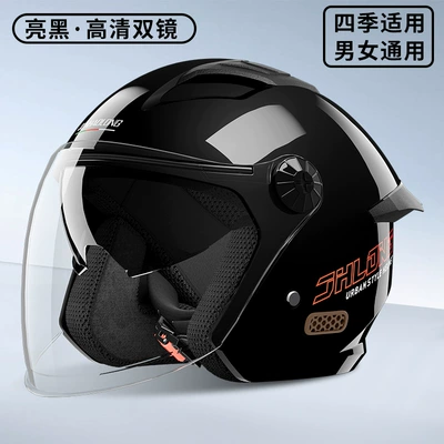 Junhaolong 3C Certified Electric Vehicle Helmet, Motosiklet kaskı (dəbilqə) - bright-black-pure-removable-lining-one-size-fits-all