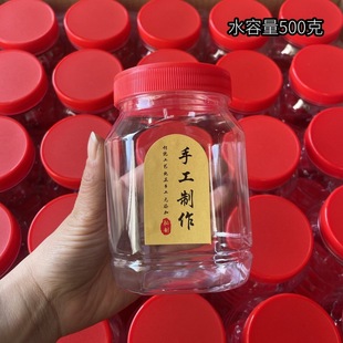 500g chili sauce bottle 500 ml plastic bottle 250 ml half a kilo PET plastic bottle pickle chili bottle