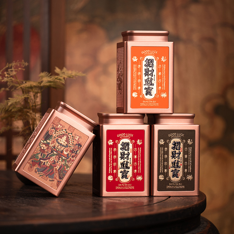 高档凤凰单枞茶叶罐铁罐通用云南滇红野生红茶龙井茶包装盒密封罐
