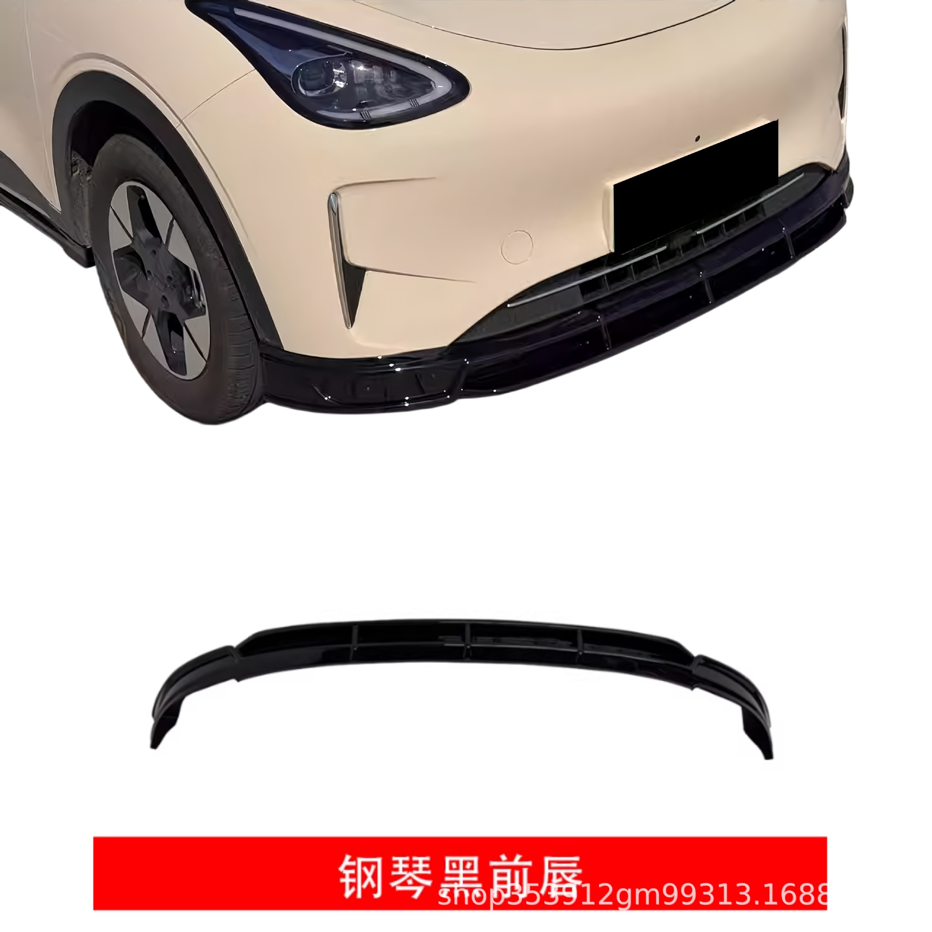 Suitable for Geely Galaxy Xingyue Modified Small Body Kit Front Lip, Rear Lip, and Side Skirts