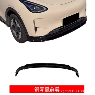 Suitable for Geely Galaxy: Big Surrounded