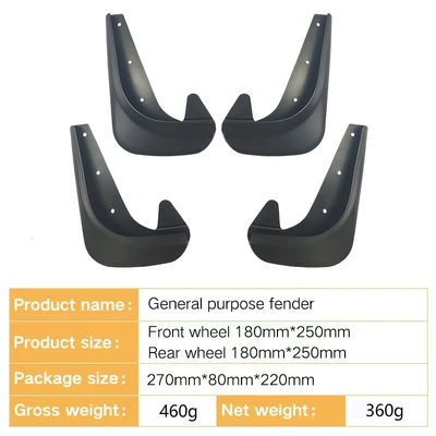 Mudguard mud tile mud skin four-piece