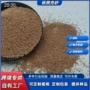 填充跨境除油宠物核桃砂