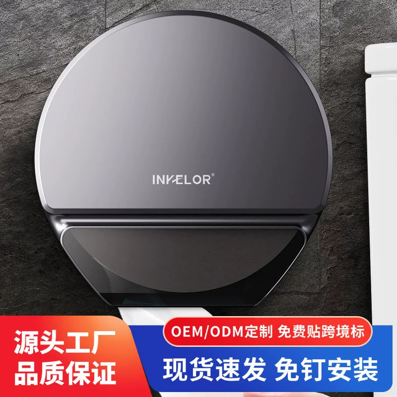 Безключевой держатель для рулонов бумажных полотенец большого размера для ванной комнаты, настенный держатель для туалетной бумаги без сверления, не требует сверления отверстий.