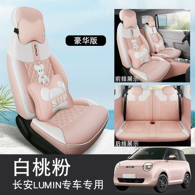 Modelə uyğun (Original) oturacaq örtükləri Bear Diamond Special Car - white-peach-powder-deluxe-edition-remarks-model-year