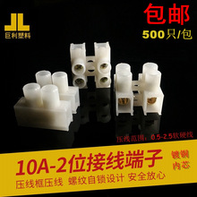 ���]500�o늾��B����10A-2P��λ�ݽzʽ���ӽӾ������~о��ȼ����