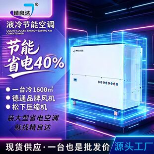 ���S ��ˮ������ ��Ч���� 50 ƥ ���͹��I���� ���{��ˮ�C