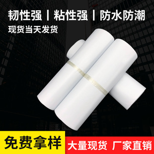 E-Commerce Packaging Bags, Clothing Logistics Packaging, Express Delivery Bags, Wholesale Self-Sealing, Thickened, Waterproof, Logistics-Specific