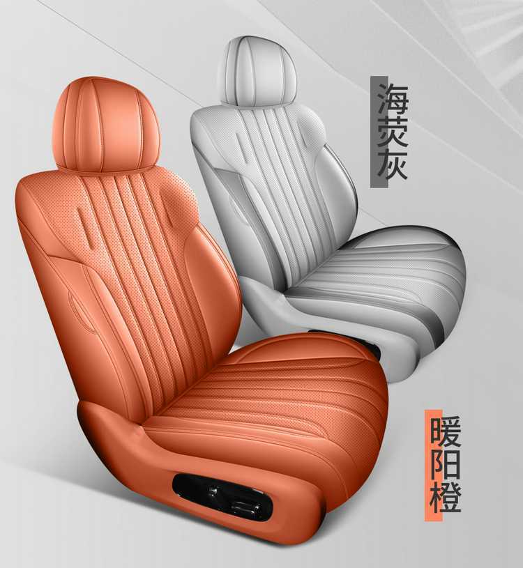 2026 AION V Tyrannosaurus Rex New Energy Vehicle Seat Cushion, All-Season Universal Full Coverage Leather Seat Cover