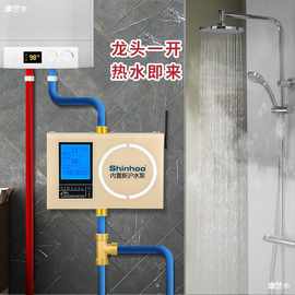 新沪泵回水器热水循环系统家用全自动零冷水燃气热水器回水循环泵
